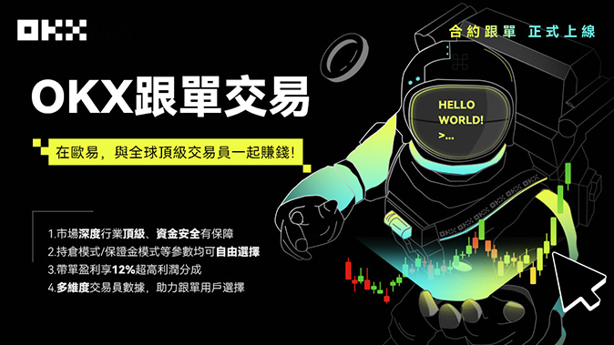 创新流动性方案